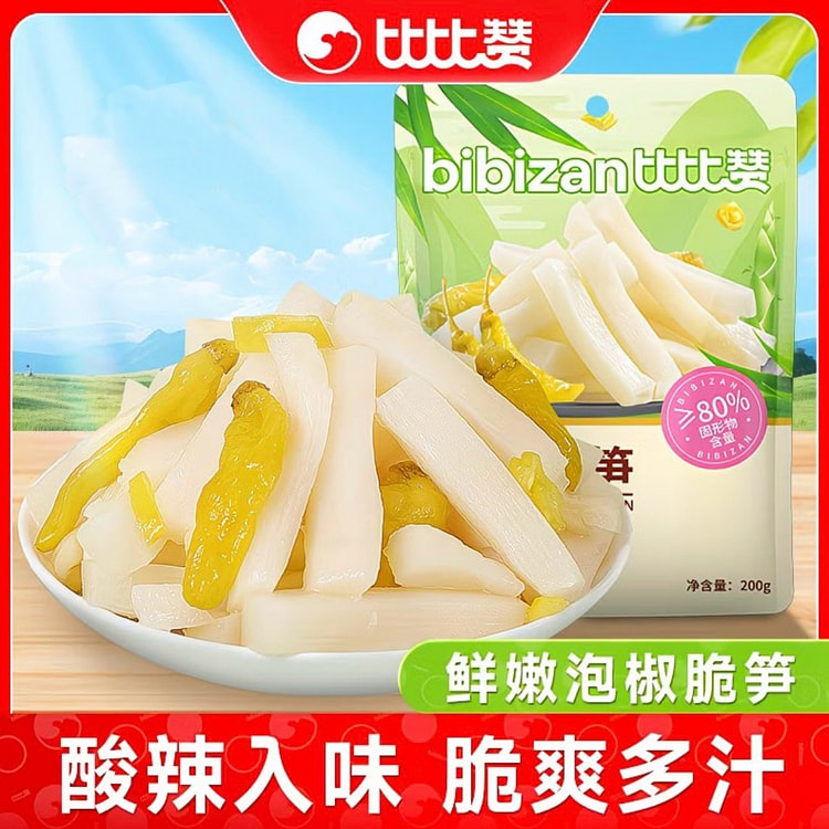 200g of pickled chili bamboo shoots * 2 bags 400 g