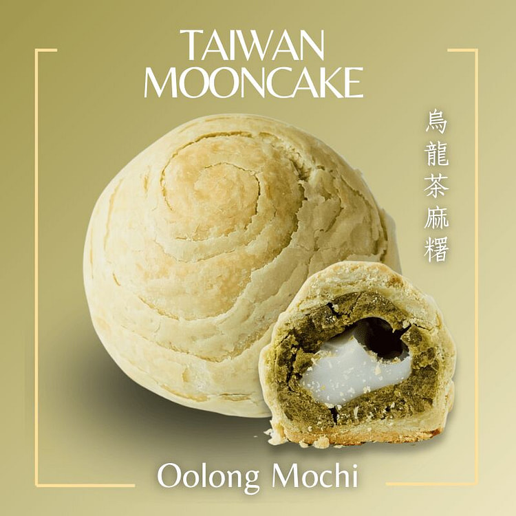 Taiwanese Oolong Tea Mochi Flaky Mooncake