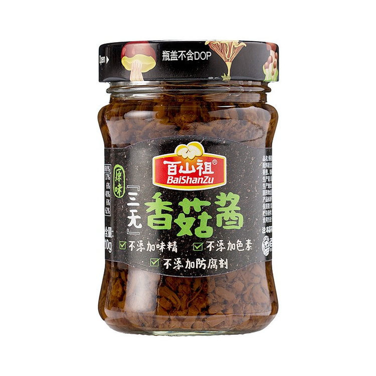 Baishanzu three-noes Mushroom Sauce 210g no spicy 210 g