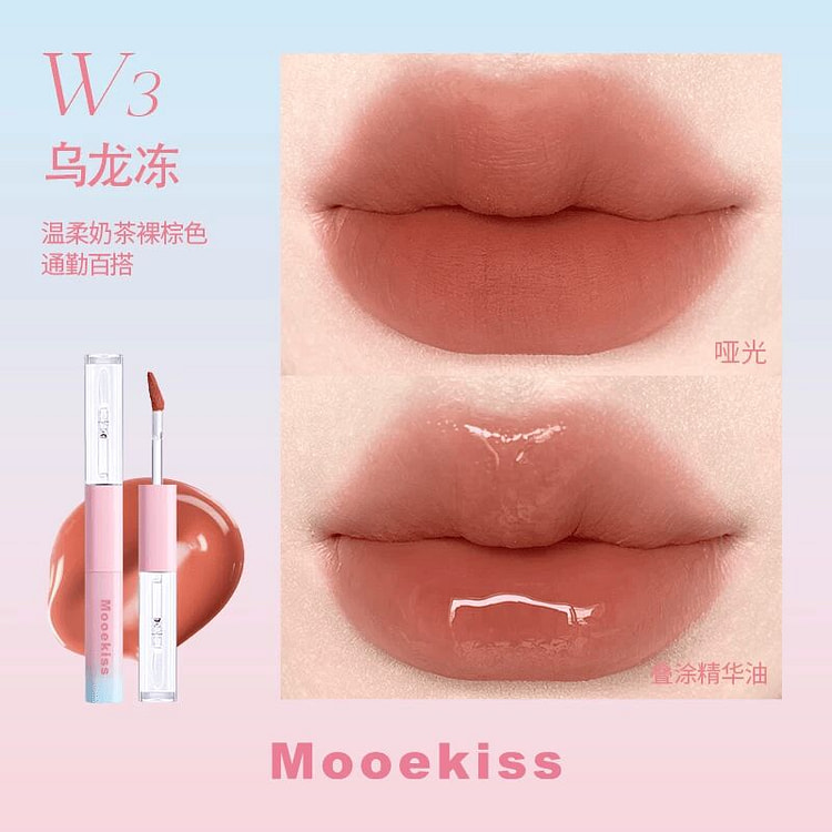 木柯诗双头唇釉唇泥唇霜不易沾杯保湿滋润唇蜜唇釉W3 1 份