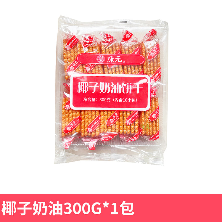 康元香橙味柠檬卜夹心饼干300g*1袋
