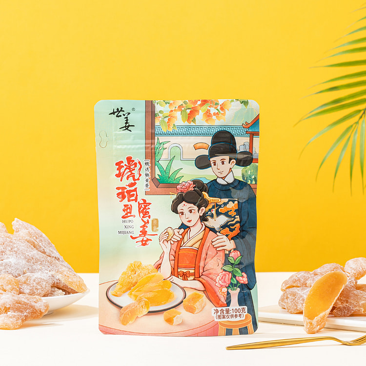 世姜 琥珀蜜姜姜糖整姜块生姜蜜饯 100g*1袋
