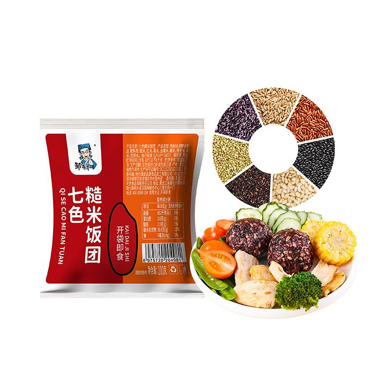 【邹有才】七色糙米饭团 低脂健身粗粮代餐 免煮即食