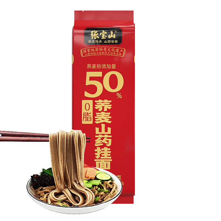 张宝山铁棍山药荞麦面挂面纯荞麦面300g*1袋