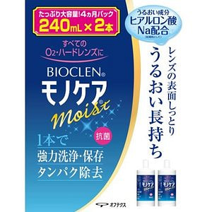 生物清洁单护理保湿 [240毫升*2瓶] 240 毫升