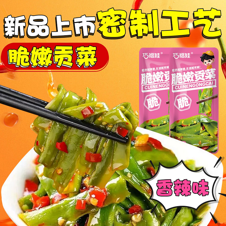 crispy and tender yamakurage-Spicy flavor