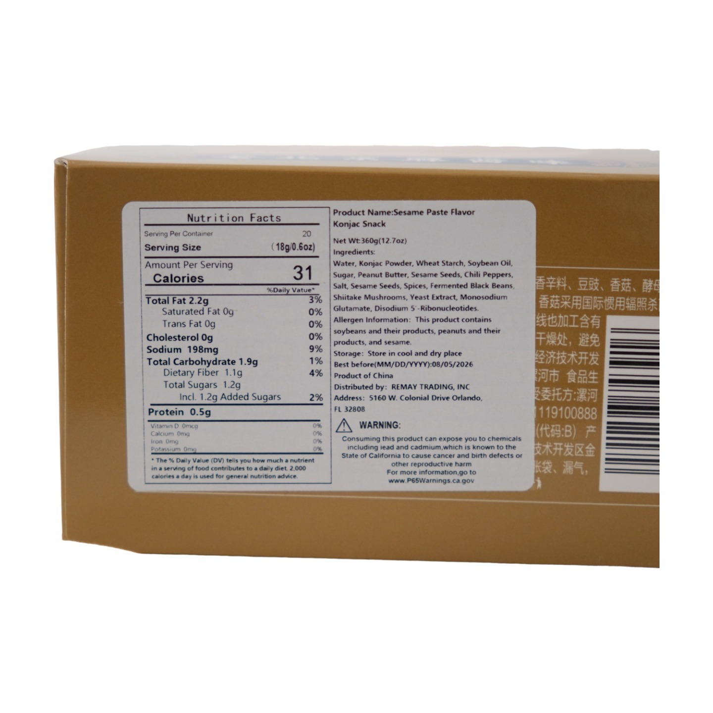 Weilong Konjac Strips Sesame Sauce Flavor 1 box - Weee!