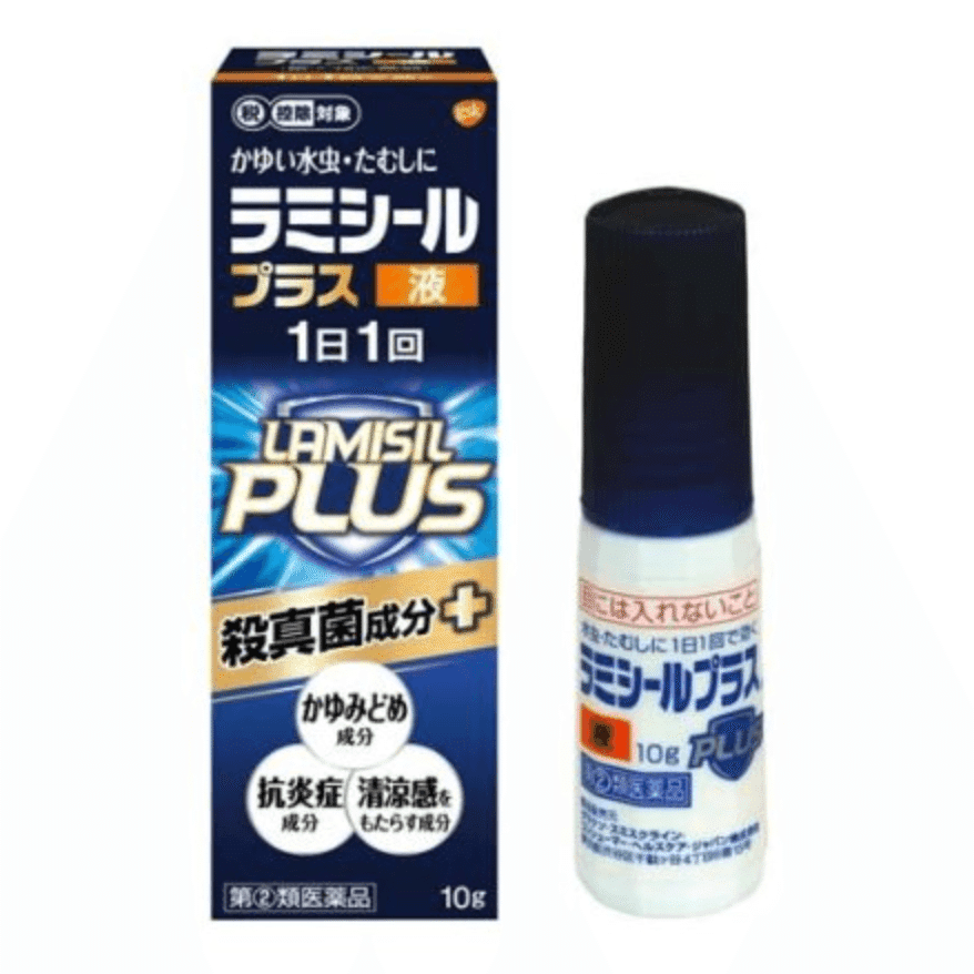 GSK Comfort Lamisil plus Upgraded Version Antifungal Solution for beriberi Fungus infect ending Liquid 10g