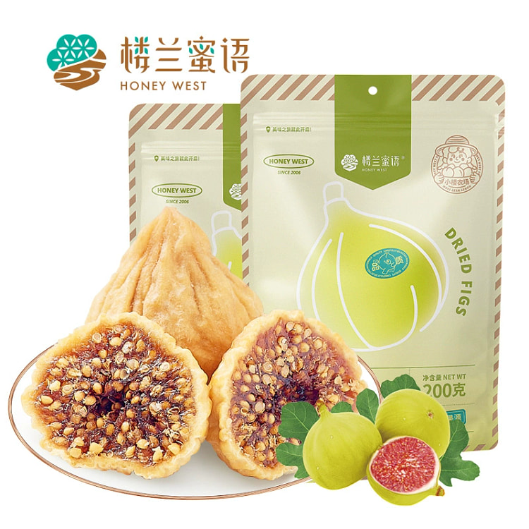 Small dried figs