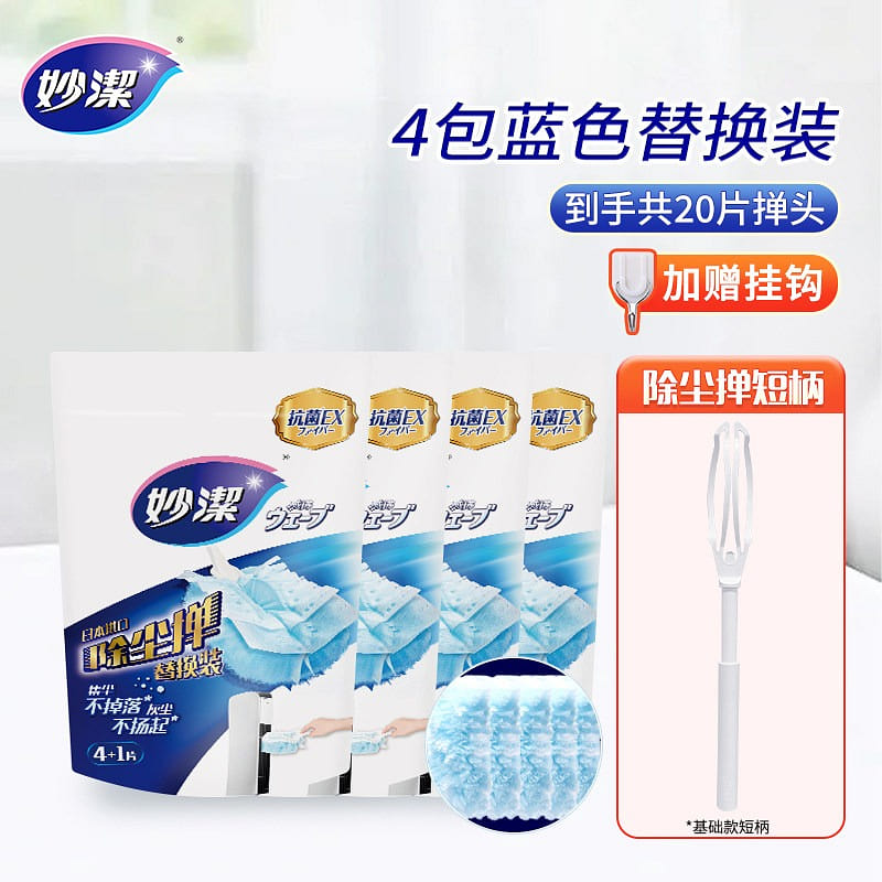 MIAOJIE Static Cling Duster 1 each