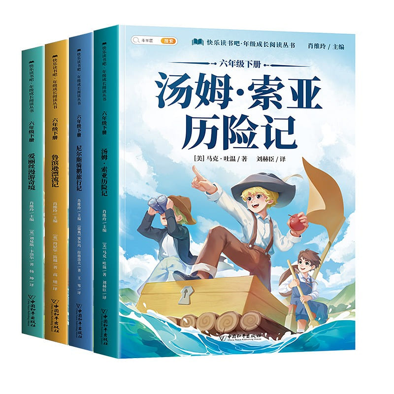 Happy reading The Adventures of Tom Sawyer and other stories in all 4 volumes 4 each