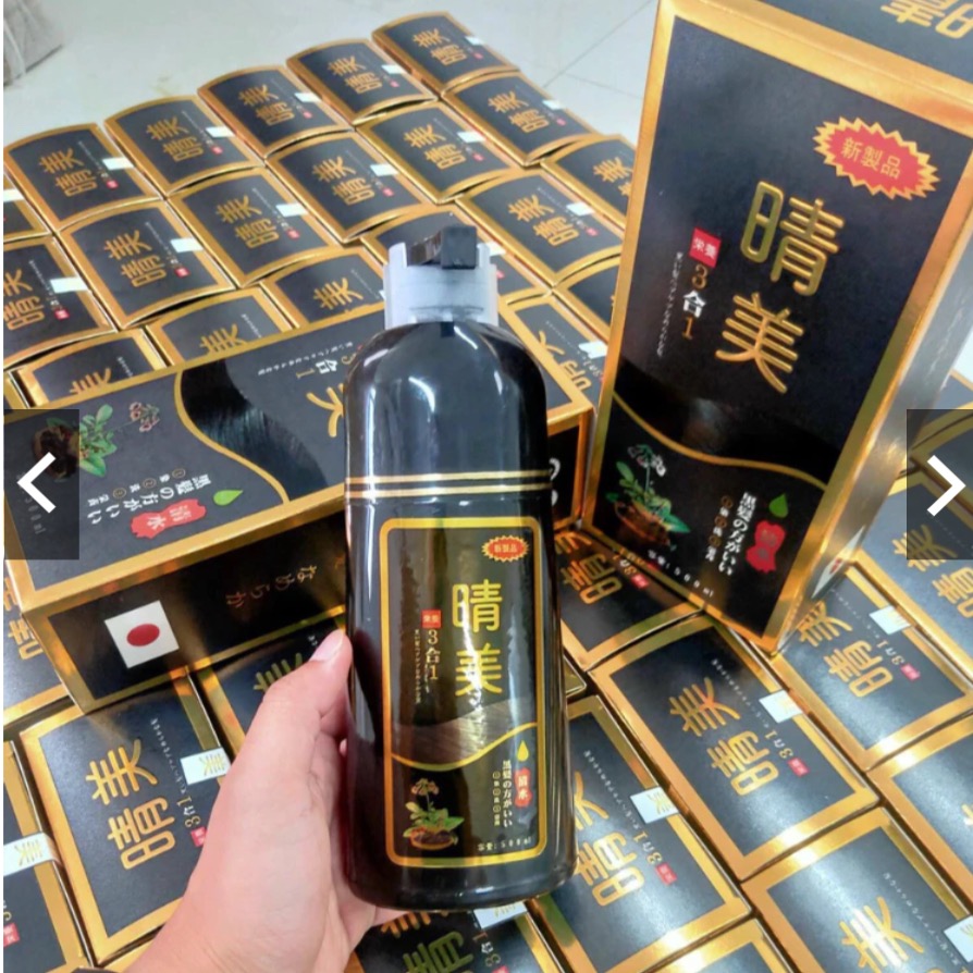 KOMI JAPAN Hair Dye Color Shampoo BROWN BLACK 500mL - Weee!