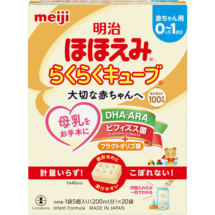 明治 ほほえみ らくらくキューブ粉乳  27g×20袋 1 個