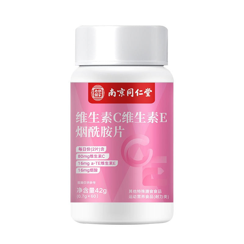 Nanjing Tongrentang Vitamin C Vitamin E Niacinamide Tablets Help Girl’s Skin 42g 42 g