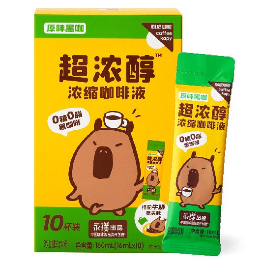 Zero Sugar Zero Fat Instant Black Coffee Liquid 160 ml