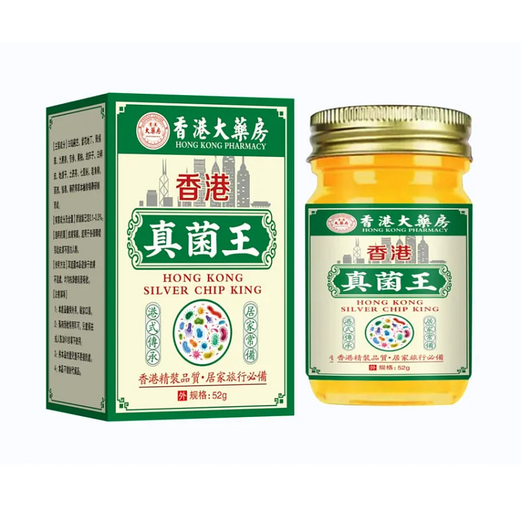 Fungus King Foot Cream  50g