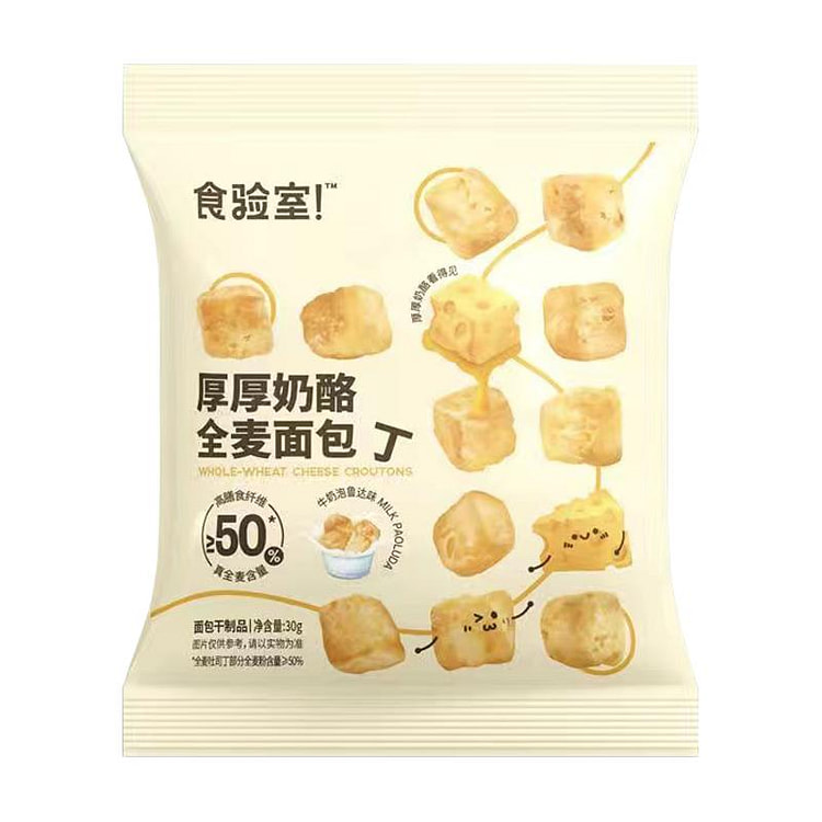 食验室牛奶全麦面包丁