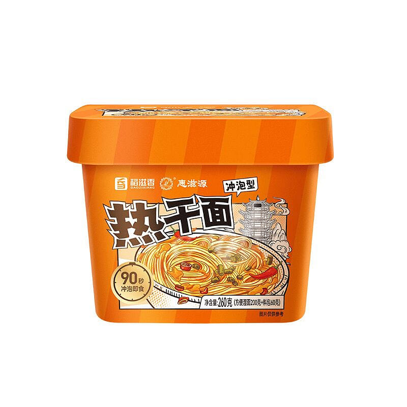 Wuhan Instant Hot Dry Noodles 260g * 2 packs 520 g