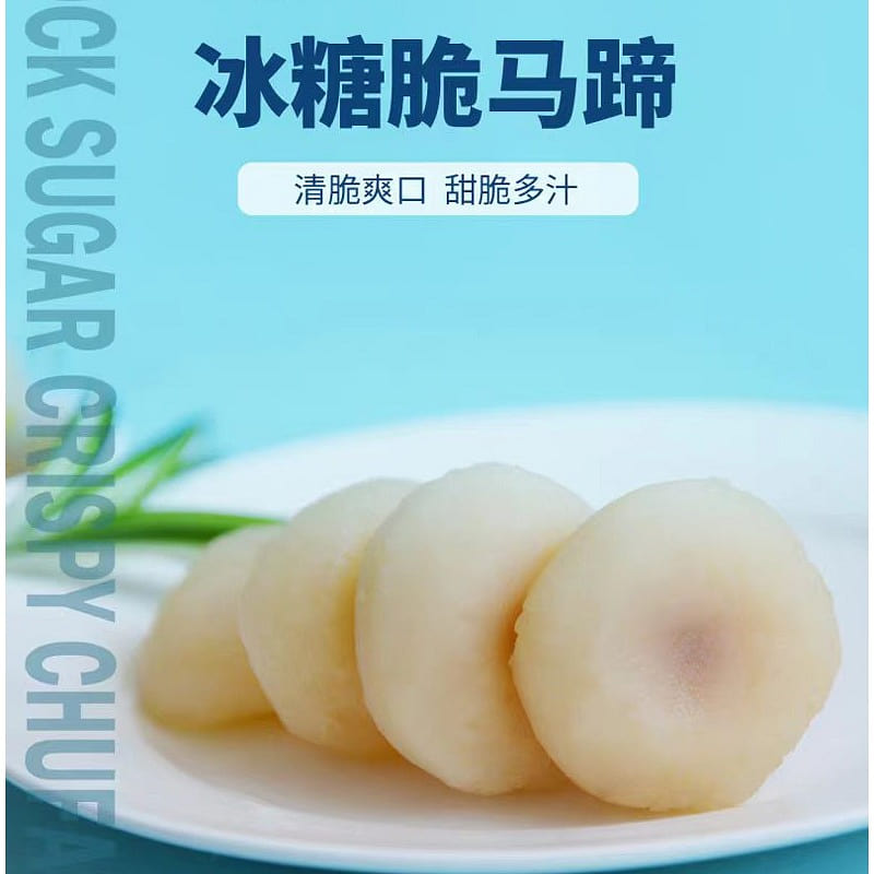 Li Yuan Crispy horseshoe with rock candy 100g*4 bags 400 g