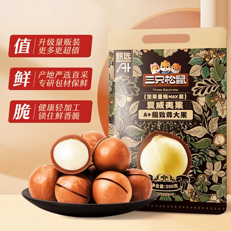Three Squirrels Bulk Macadamia Nuts 500g 500 g