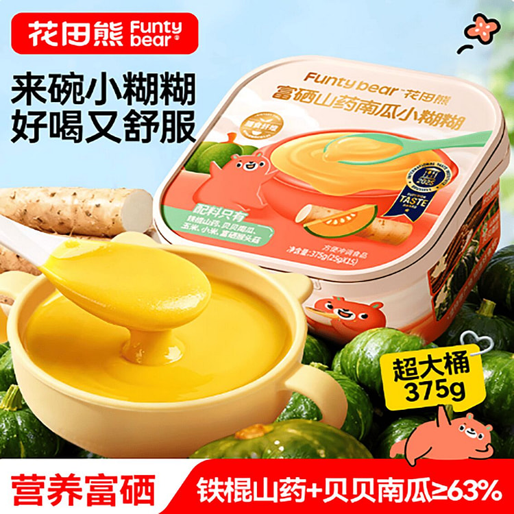 花田熊富硒山药南瓜小糊糊 375 克