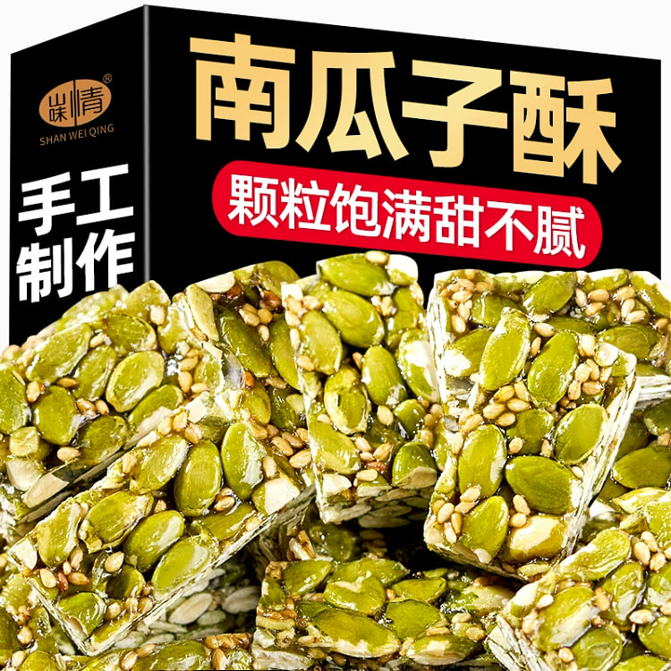 南瓜子仁250g*1袋