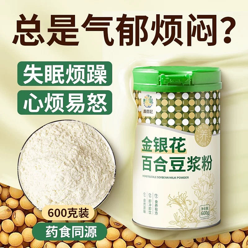 金银花百合豆浆粉 助眠静心 代餐 养生 600 克