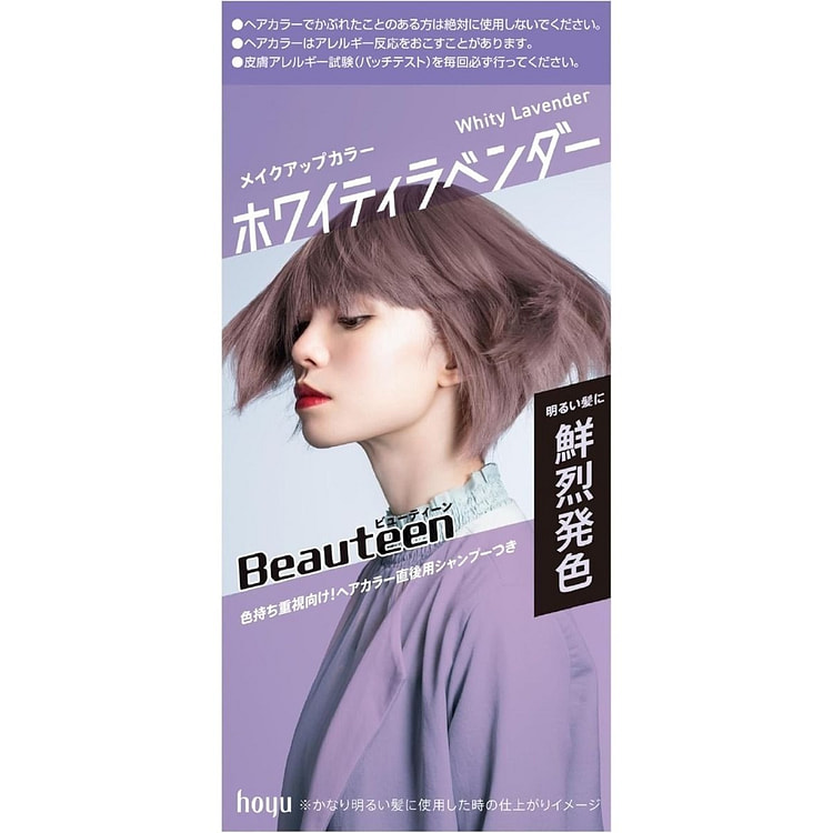 Beauteen 泡沫乳液染发剂 白薰衣草色 1套 1 盒