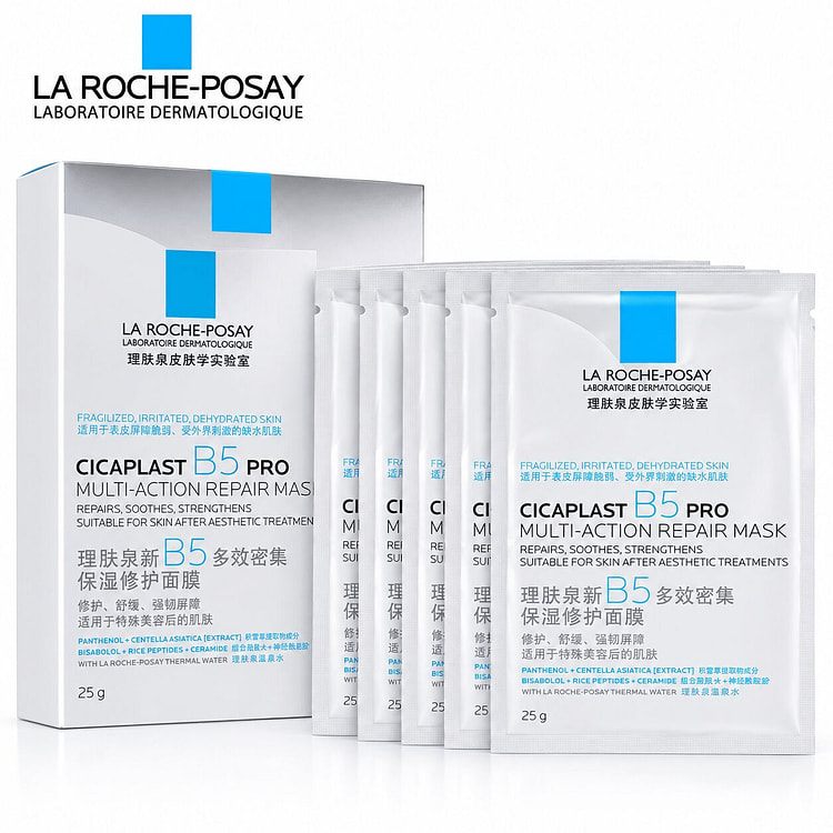La Roche-Posay B5 PRO Repair Mask (5 pcs) 1 box