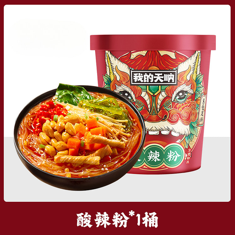 My God Chongqing Hot and Sour 137g*1 barrel