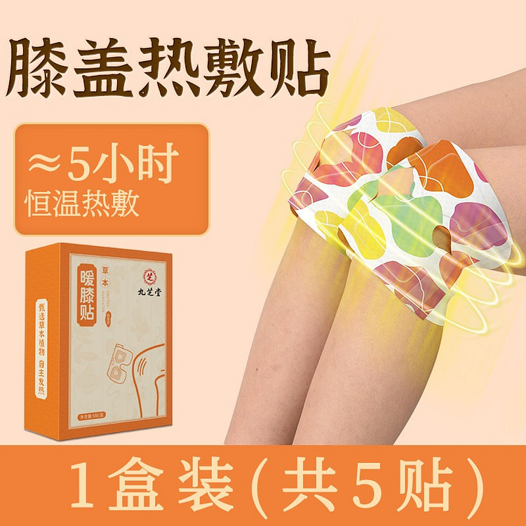 Knee Warming Patch,herbal joint heat wraps 1 box