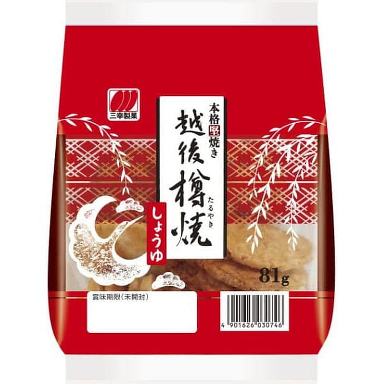 Sanko Seika Echigo Taruyaki Soy Sauce 81g 1 each