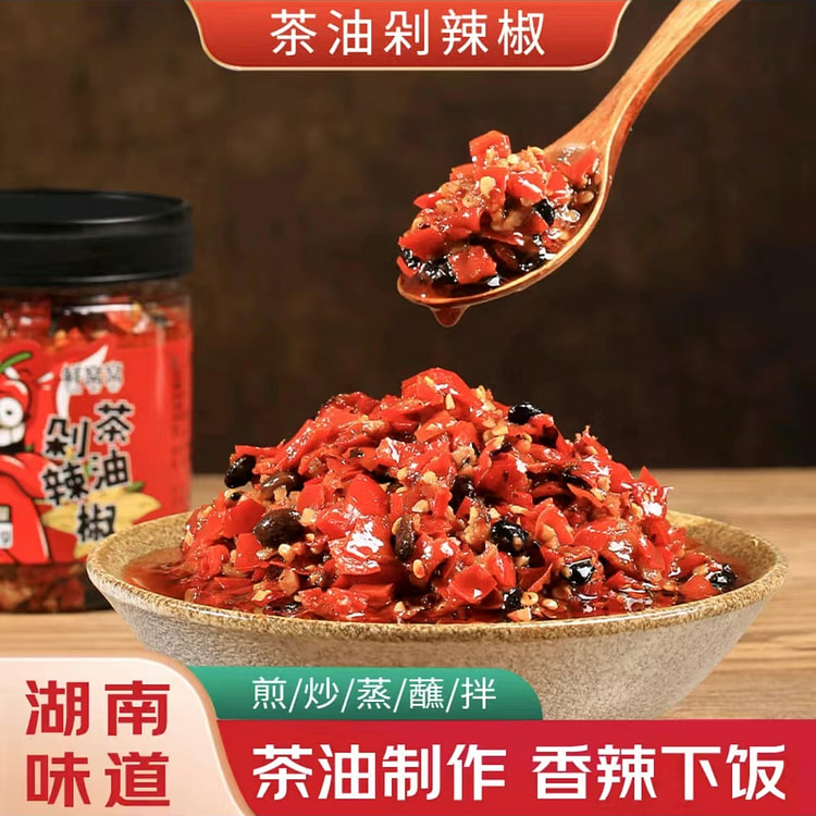 Fresh wowo tea oil chopped chili pepper spicy meal