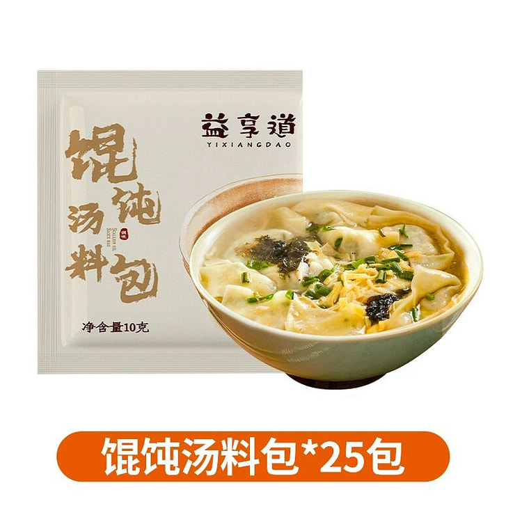 馄饨汤料小包家用紫菜虾皮汤