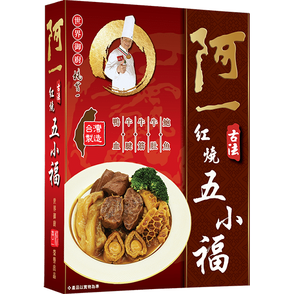 HongKong Specially Selected Ayi -Ancient Recipe Braised Five Delicacies 500 g