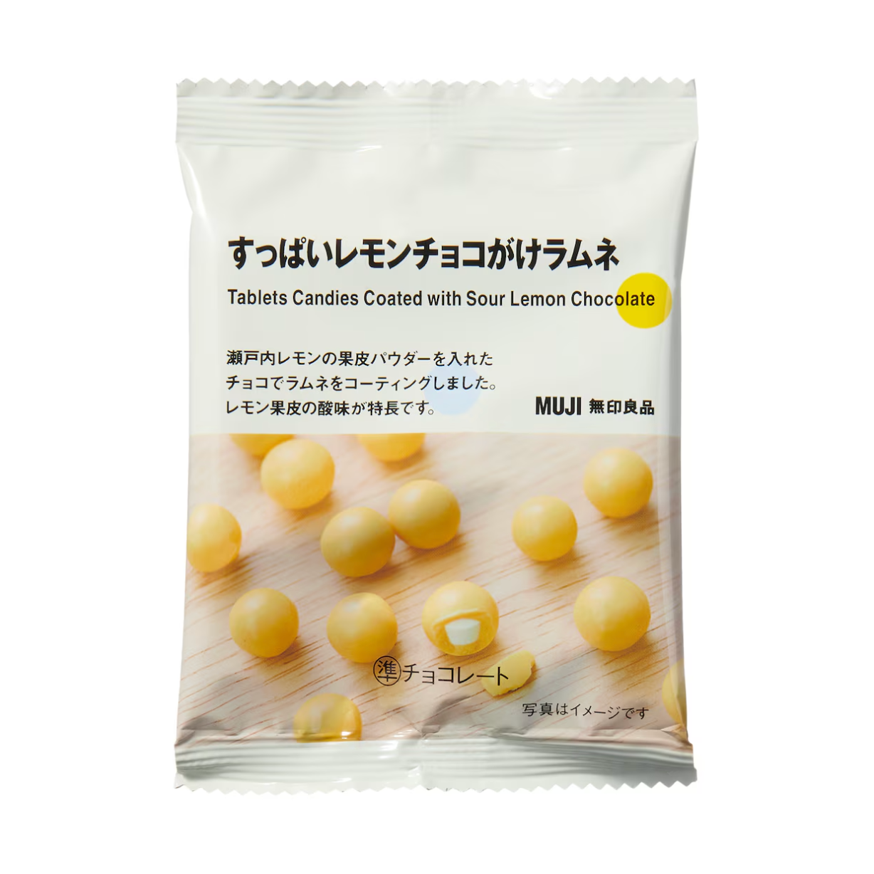 無印良品 すっぱいレモンチョコがけラムネ 27g - Weee!