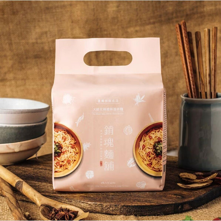 Master Spicy Soul-Stirring Hotpot Noodles