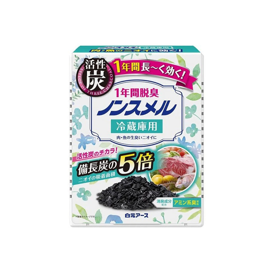 Hakugen Refrigerator compartment Odor Remover 25 g