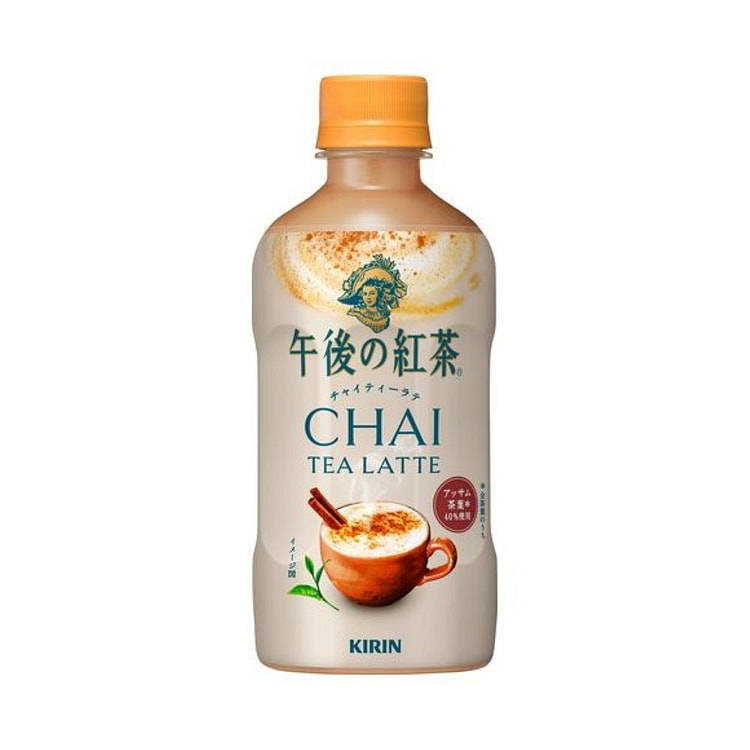 Kirin Afternoon Tea Chai Tea Latte Hot