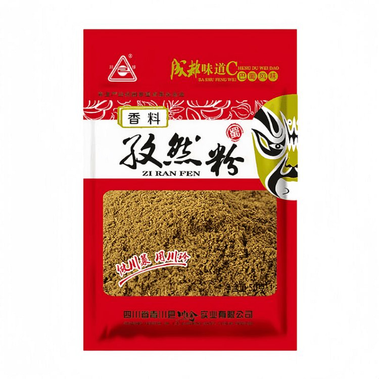川珍 正宗孜然粉 50g*1袋 50 克