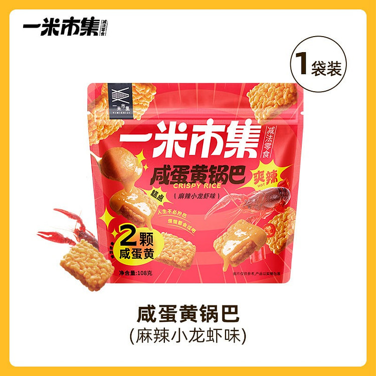 Spicy crayfish flavor rice balls 108g 108 g