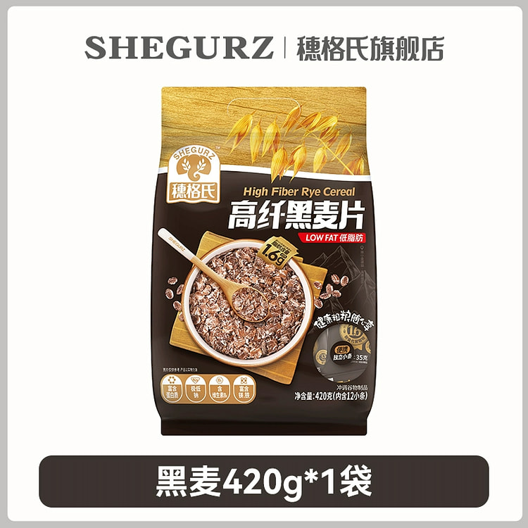 穗格氏高纤低脂黑麦片燕麦片