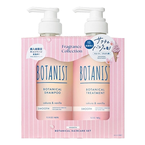 Botanistボタニスト　ボタニカルヘアケアセット　スムース　サクラ＆バニラの香り シャンプー 460mL ／ トリートメント 460g 1 個