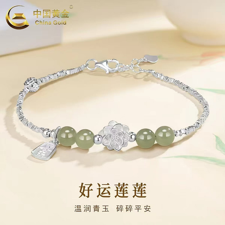 中国黄金好运莲莲S925银手链 1 份