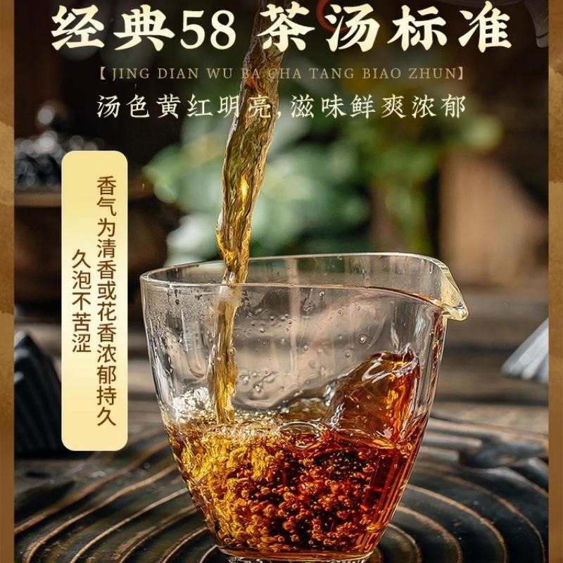Fengpai Red Tea Classic 58 Tea 380g 380 g - Weee!