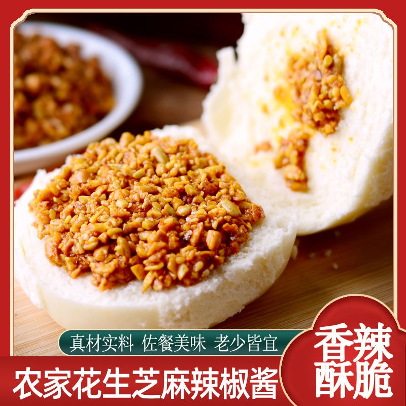 PEANUT様 Amazon.com : JAPON CRUNCHY PEANUTS BAG, 1 bag with 50 pcs