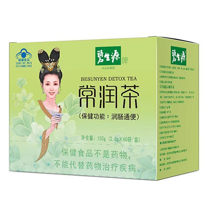 Besunyen Non-Enzyme Nutritional Cleansing Weight Loss Tea 60 bags 150 g