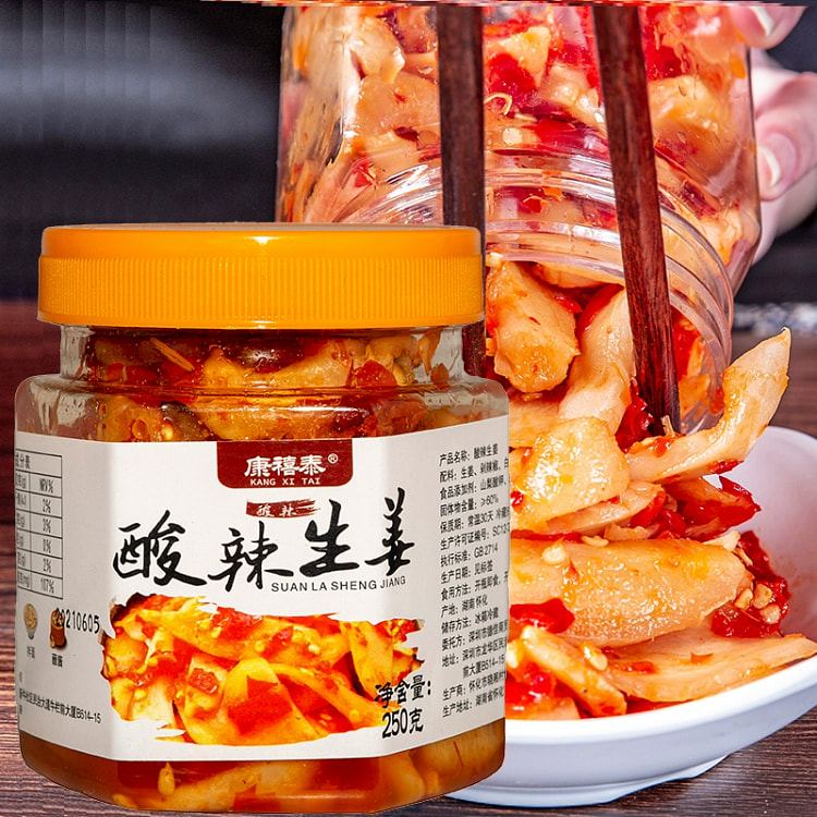 湖南特产酸辣生姜剁椒姜片即食特辣泡姜老坛腌嫩姜下饭菜子姜250g*1瓶