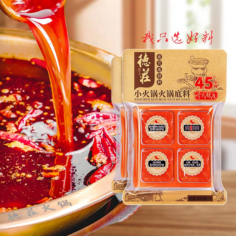 Dezhuang small hot pot hot pot base 45 degrees150g