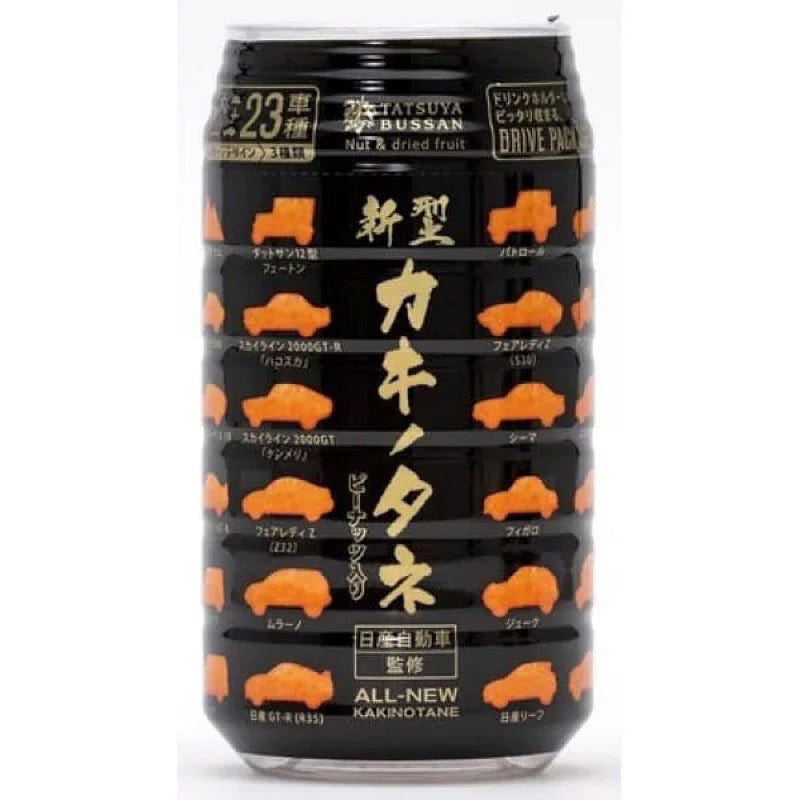 Tatsuya Bussan New Type Persimmon Seeds N (Basic) 1 each